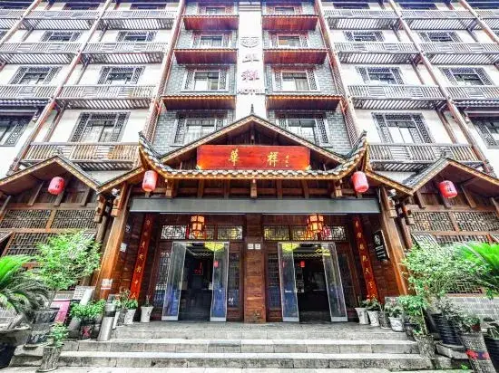 Чжанцзяцзе: Huaxiang Hotel