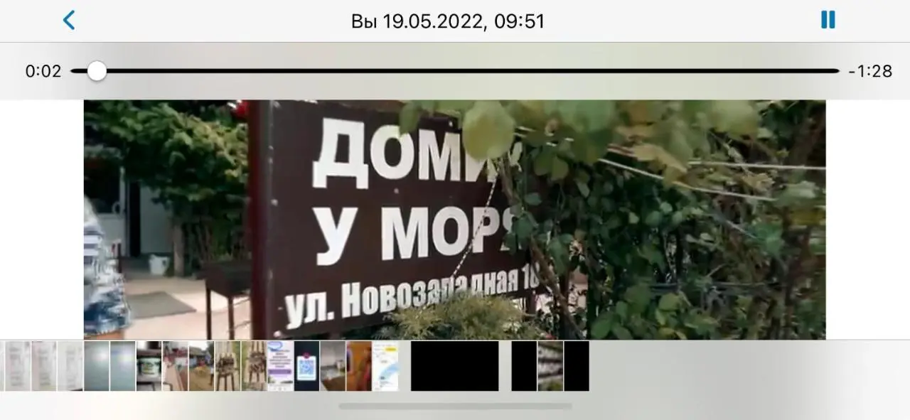 Голубицкая: Domik u Morya Guest House