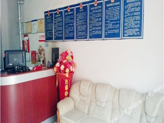 Яньтай: New Century Hostel