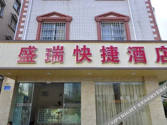 Куньмин: Kunming FengRui Express Hotel