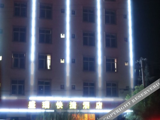 Куньмин: Kunming FengRui Express Hotel