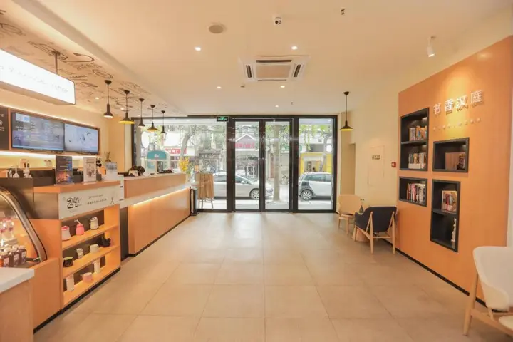 Чэнду: Hanting Hotel Chengdu Chunxi Road West
