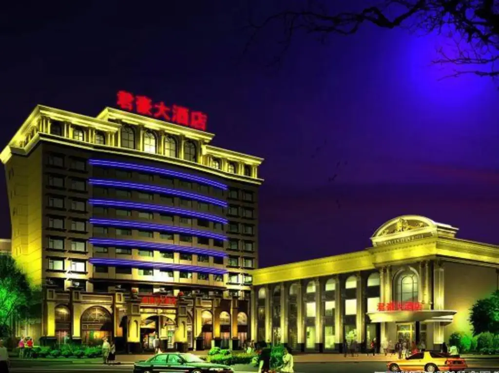 Цзюцзян: Junhao Hotel