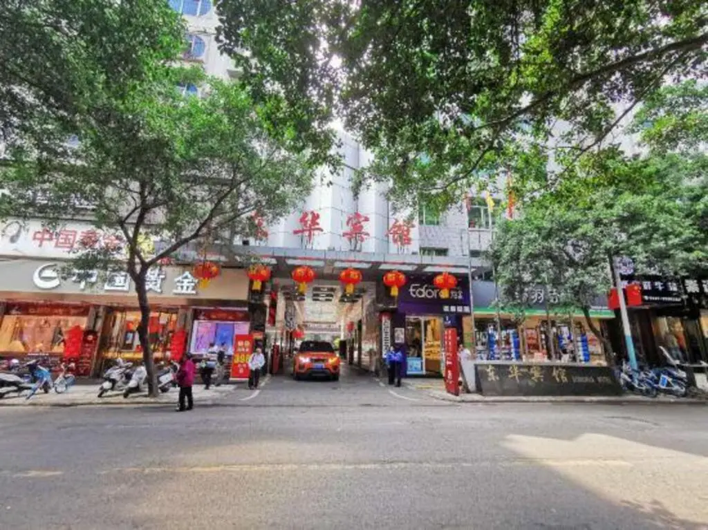Бачжун: Donghua Hotel Bazhong