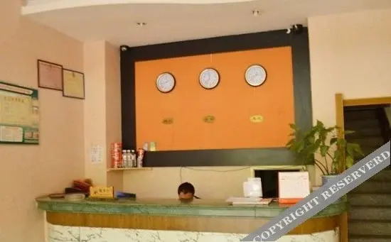 Ханчжоу: Zhongxing Hotel