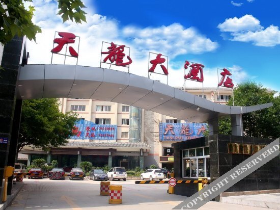 Чунцин: Qianjiang Tianlong Hotel (Jiefang Road Branch