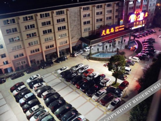 Чунцин: Qianjiang Tianlong Hotel (Jiefang Road Branch