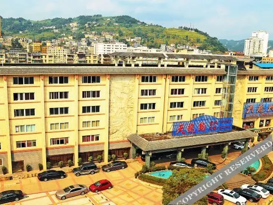 Чунцин: Qianjiang Tianlong Hotel (Jiefang Road Branch