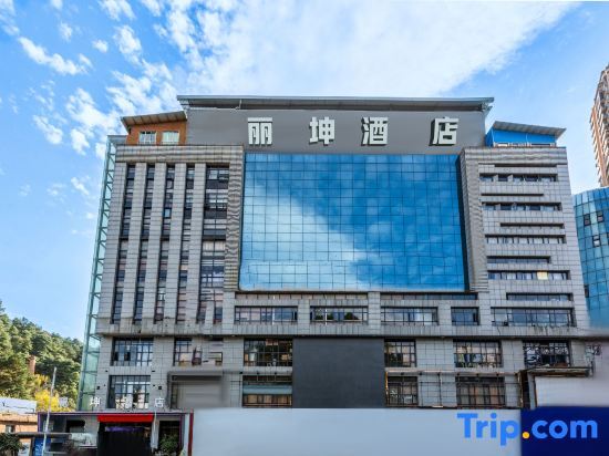 Гуйян: LiveCool-Hotel (GuiYangDongZhangYunYanWanDaGuangChangDian)