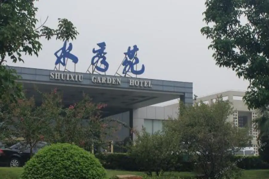 Shuixiu Garden Hotel — фото 1