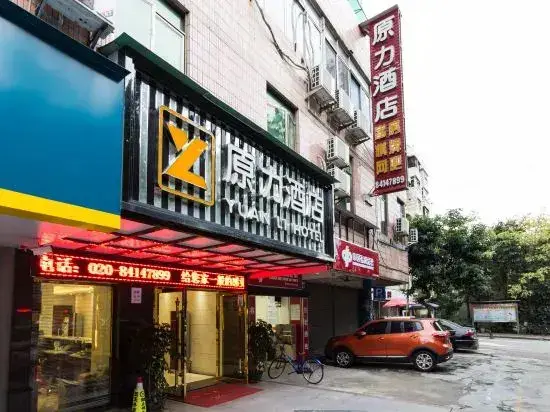 Гуанчжоу: Guangzhou Yuanli Hotel (Pazhou Exhibition Chigang Subway Station)