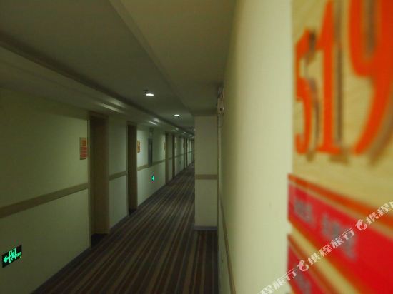 Shuyang Reading City Hotel (Zhejiang Mall) — фото 1
