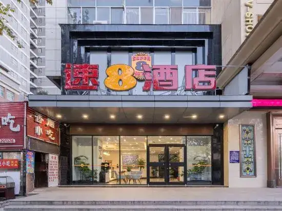 Сюйчжоу: Super 8 Hotel (Xuzhou Suining Bayi Middle Road Xingmei Plaza)