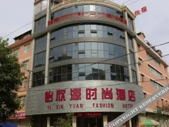 Ханьчжун: Yi Xin Yuan Fashion Hotel