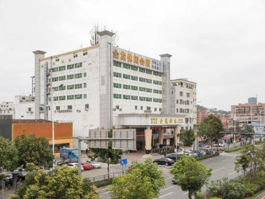 Golden Dragon Hotel — фото 1