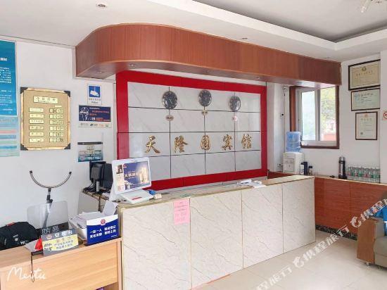 Пекин: Tianlongyuan Hotel