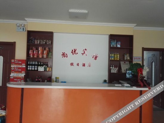 Жичжао: Shangyou Hotel