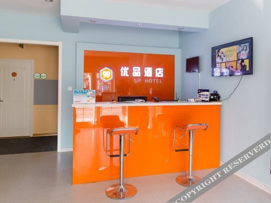 Qingdao A plan travel hotel — фото 1
