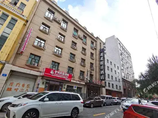 Харбин: Beibei Holiday Hotel (Harbin Central Street store)