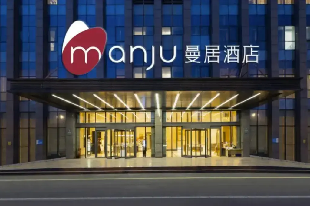 Нинбо: Manju Hotel (Yuyao Nanlei South Road)