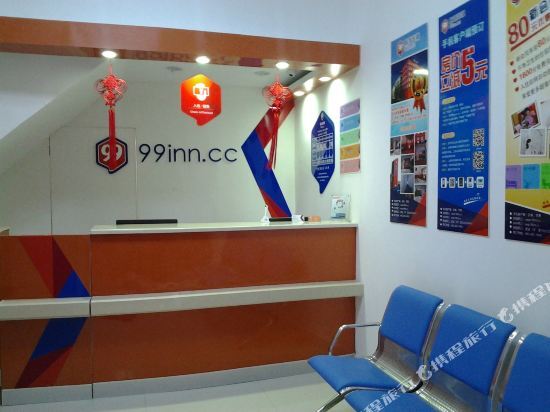 Наньчан: 99 Optimum Hotel (Nanchang Wangge Yangming Park Subway Station)