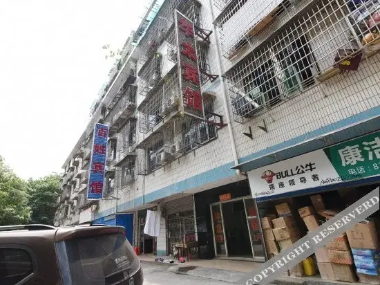 Чанша: Huatai Hotel