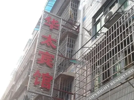 Чанша: Huatai Hotel