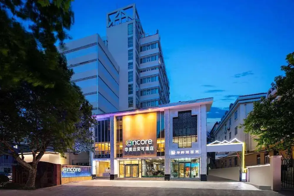 Циндао: 星程酒店(青岛五四广场店)
