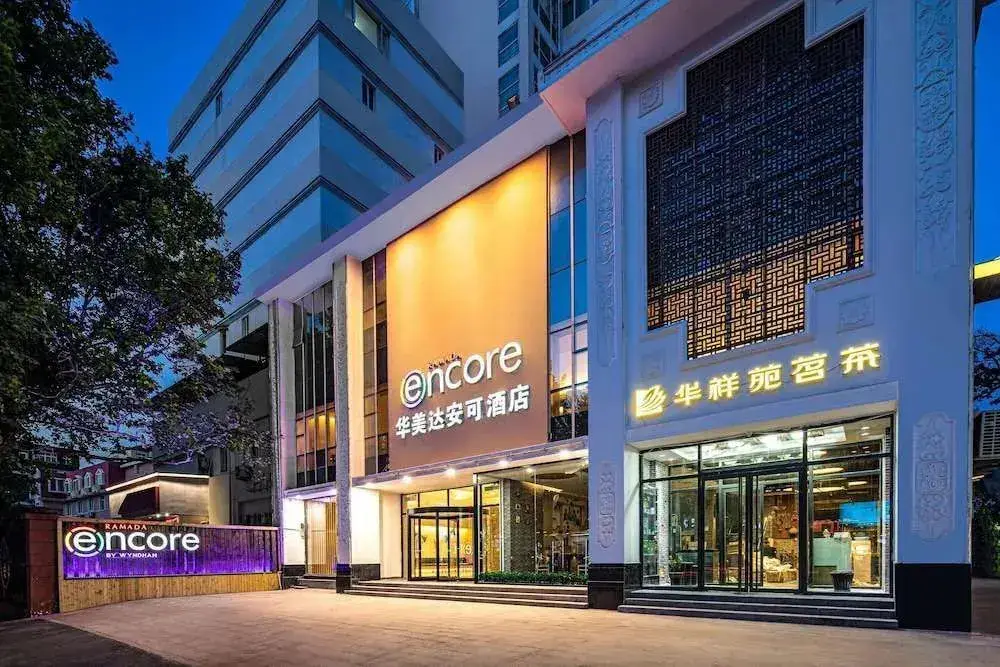 Циндао: 星程酒店(青岛五四广场店)