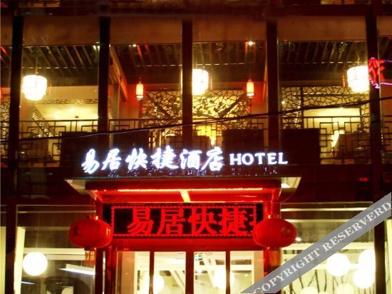 Сиань: Yiju Fashion Express Hotel