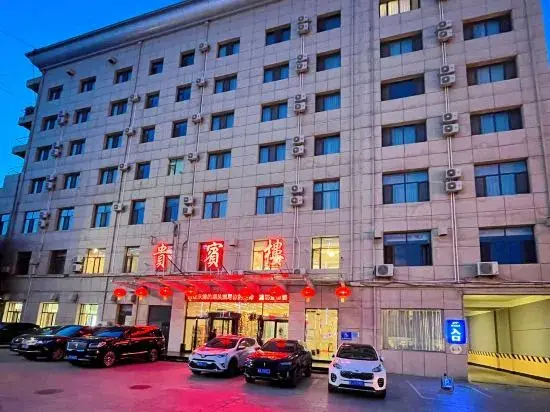 Цюаньшань: Ulanqab Yingshan Hotel (Jining South Railway Station)