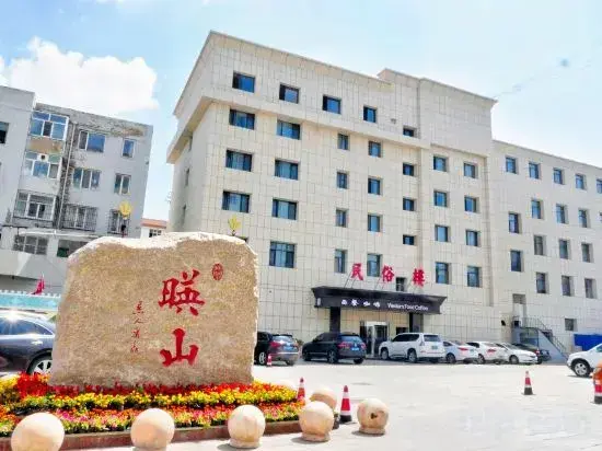 Цюаньшань: Ulanqab Yingshan Hotel (Jining South Railway Station)