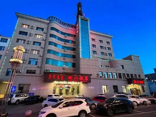Цюаньшань: Ulanqab Yingshan Hotel (Jining South Railway Station)