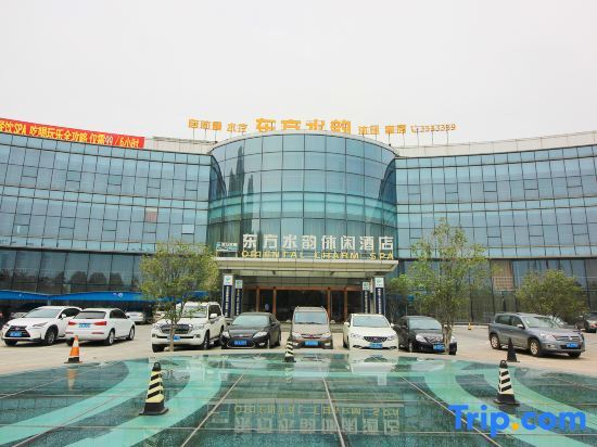 Dongfang Shuiyun Spa Hotel — фото 1