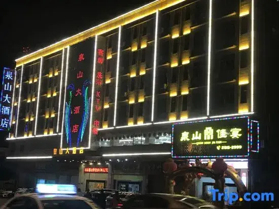 Цюаньчжоу: Quan Shan Hotel