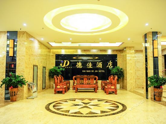 Dejia Hotel Haikou — фото 1