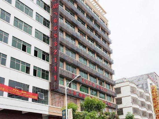 Хайкоу: Dejia Hotel Haikou