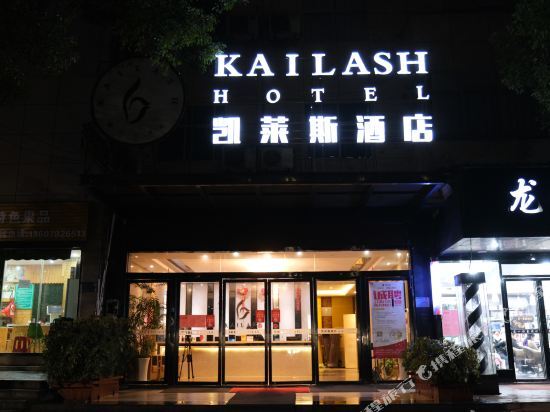 Цзюцзян: Qinke Business Hotel Gongqing
