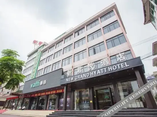 肇庆高要新君悦酒店 — фото 1