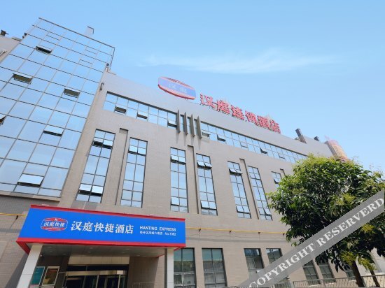 Сиань: HanTing Hotel (Xi'anbei Railway Station Fengcheng Sixth Road)