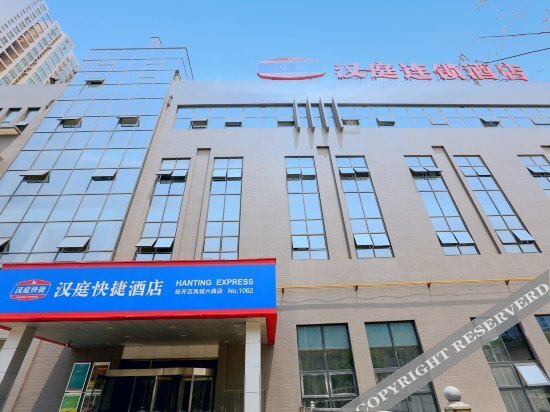 Сиань: HanTing Hotel (Xi'anbei Railway Station Fengcheng Sixth Road)