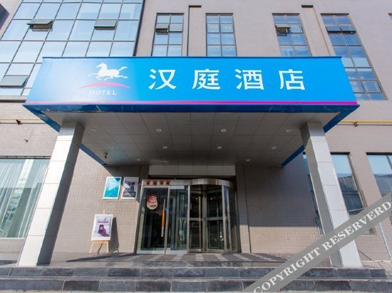 HanTing Hotel (Xi'anbei Railway Station Fengcheng Sixth Road) — фото 1