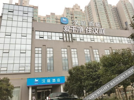 Сиань: HanTing Hotel (Xi'anbei Railway Station Fengcheng Sixth Road)