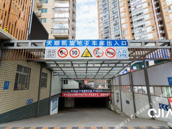 Шиянь: Tianshun Kaixuan Business Hotel