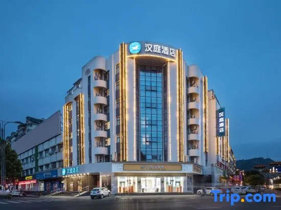 HanTing Hotel (Lianyungang Haizhou Ancient City) — фото 1