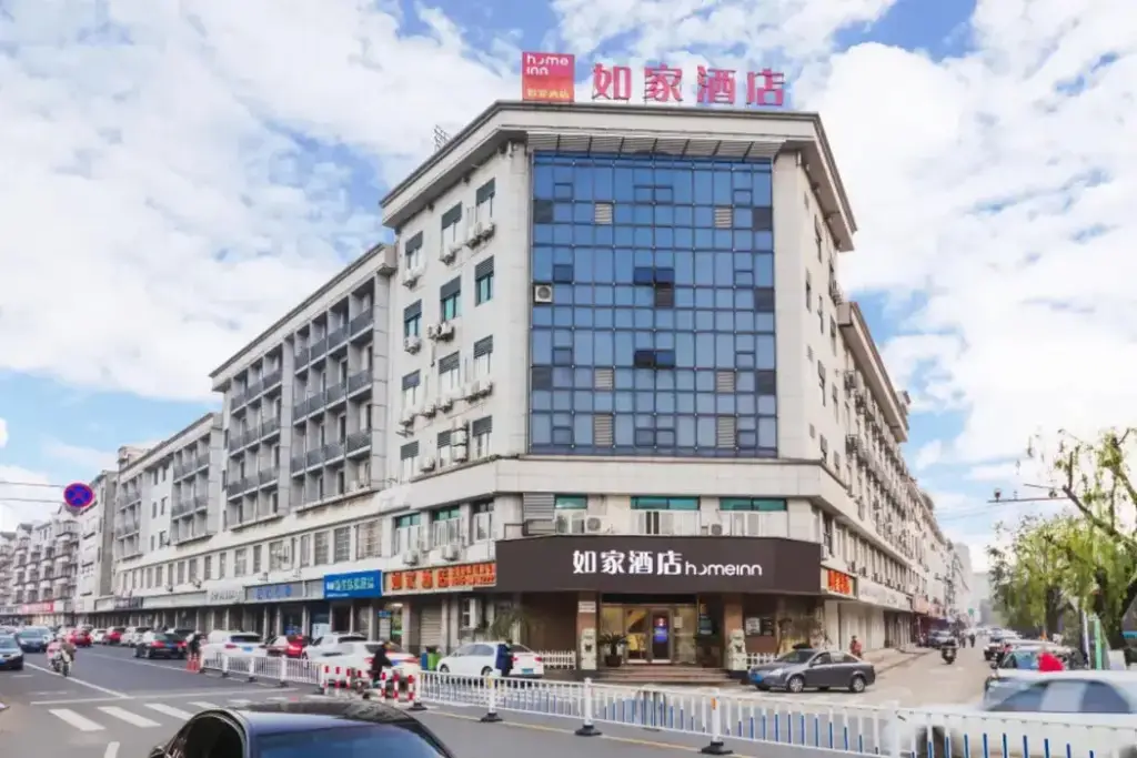 Шаоксинг: Home Inn Xinchang Jiangbin Middle Road
