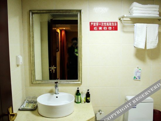 Цзиньчжоу: Qingwei City Culture Tourism Holiday Hotel