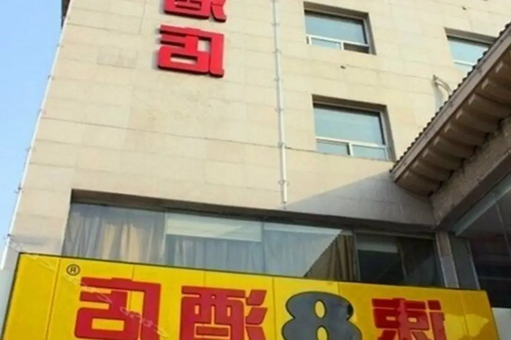 Хэфэй: Home Inn Baiyun Hotel (Hefei Yijie High-speed Railway South Station Branch)