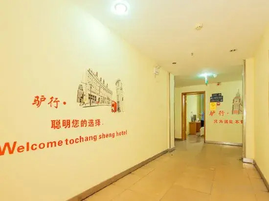 Чжэнчжоу: Tielu Changsheng Hotel