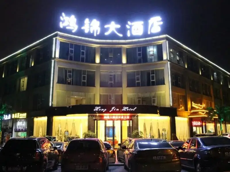 Лючжоу: Hongjin Hotel